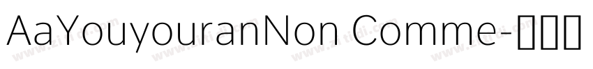 AaYouyouranNon Comme字体转换